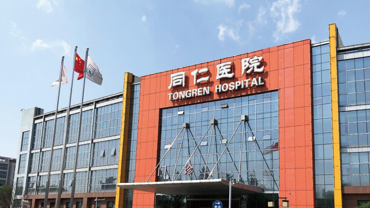 亦庄同仁医院实景图无论任何时候,数据都是实力最好的证明!