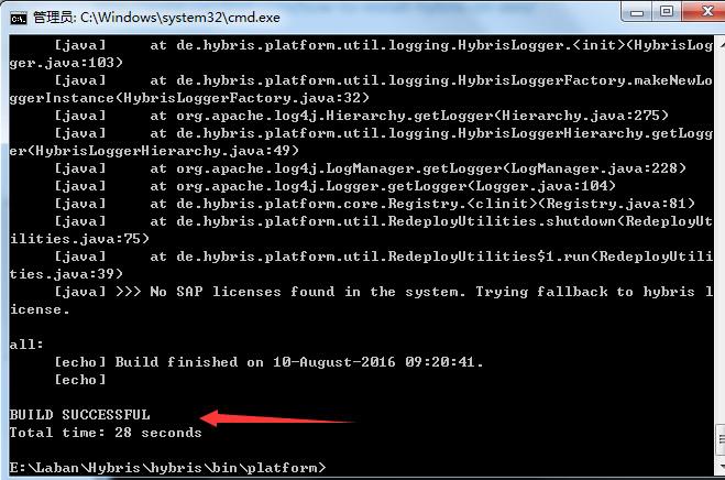 你有多了解hybris?