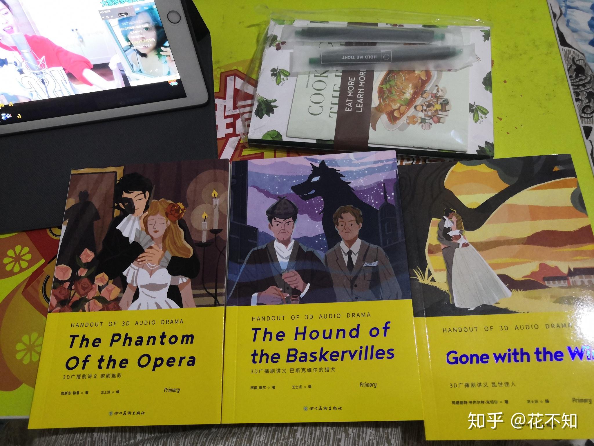 芝士派英语听力用户体验