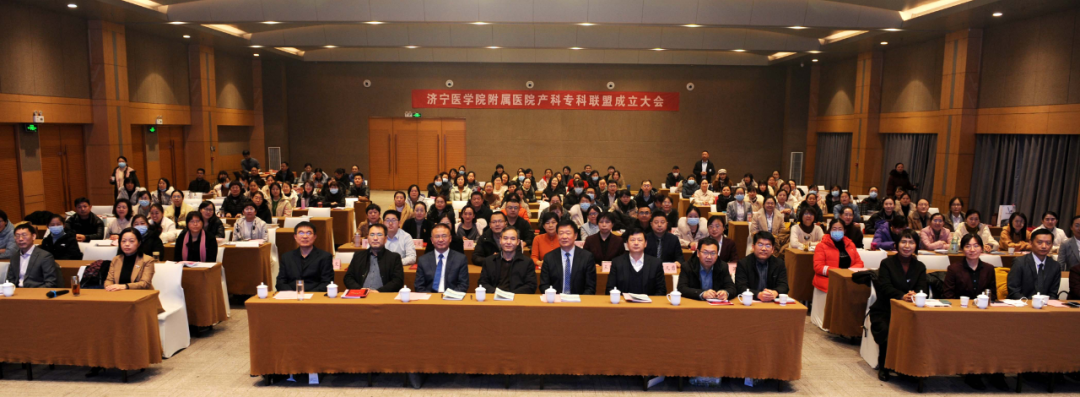 联盟成立后,来自北京协和医院的吴庆军教授,山东省立医院孟金来教授