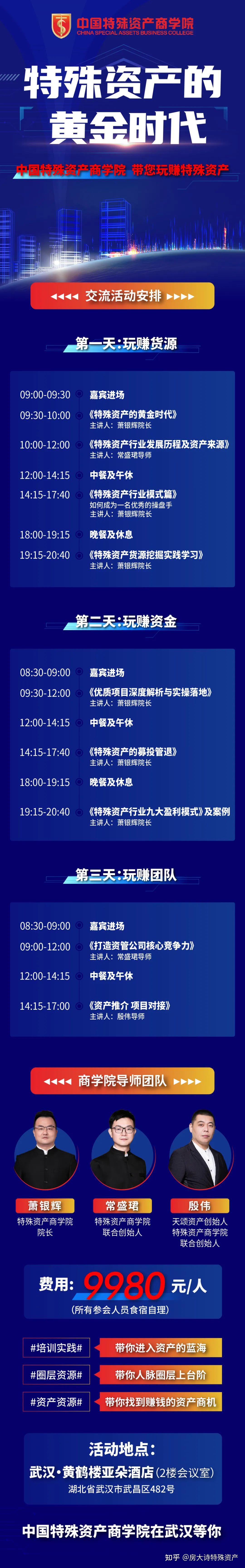 腾讯新闻