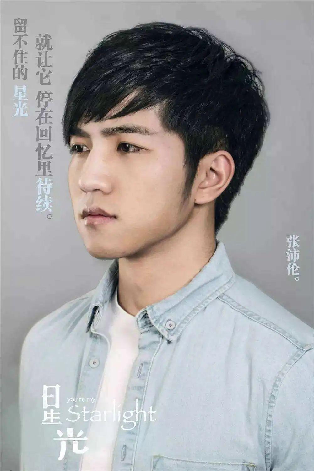 风云学长张沛伦以为只有一个人这样罢了,没想到nyu个个都是吴彦祖!