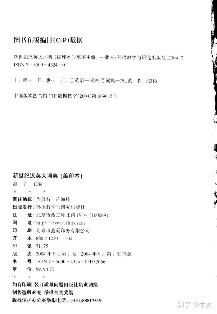 什么是缩印 v2-92c3a6032cb13e45643227cfa101fd6e_r.jpg