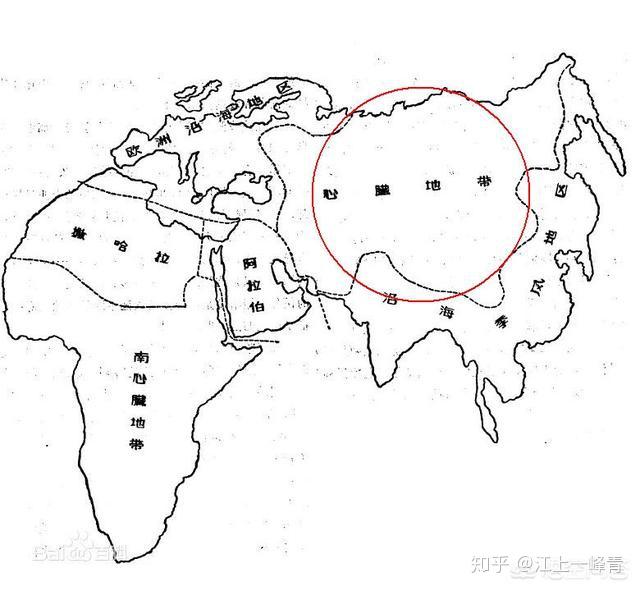 现今流行的地缘学说中有一个"世界岛"理论,英国地理学家与地缘政治学