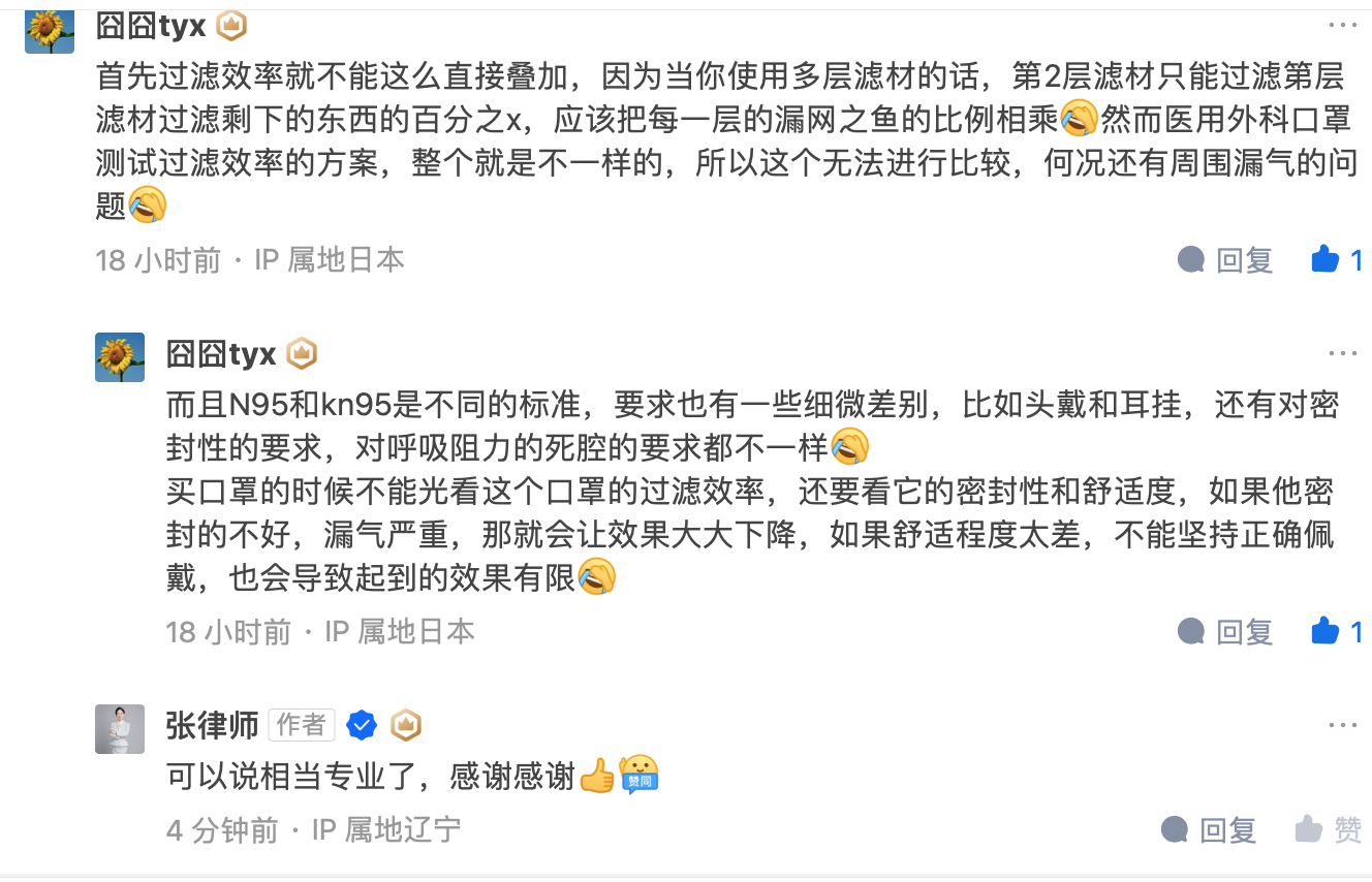 什么，才是N95口罩？ - 知乎