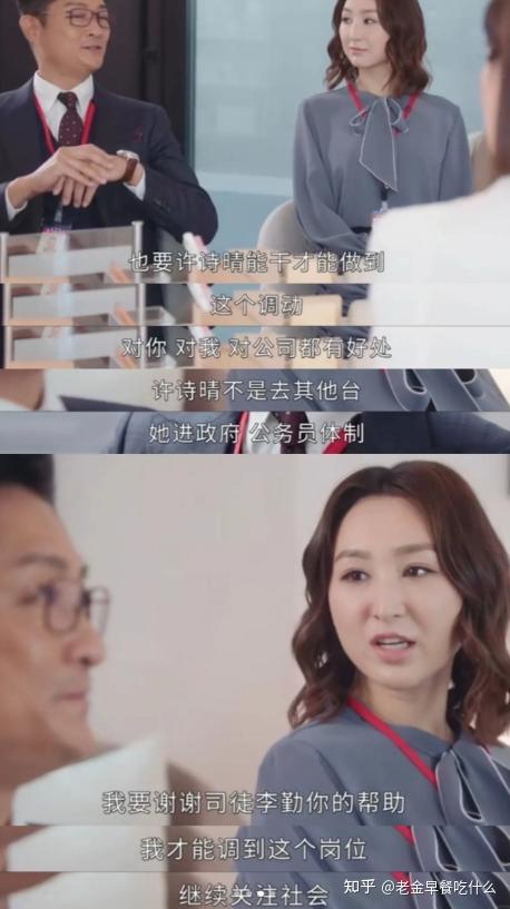 看完新闻女王才明白的5个人生哲理，最后一条看懂的没几个 知乎