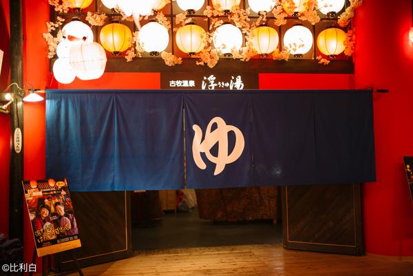 青森屋 这里不只有睡魔祭 知乎