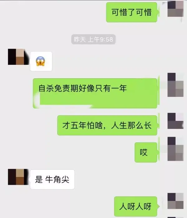 又有港科博士自杀 抑郁症下 究竟该如何自处 知乎