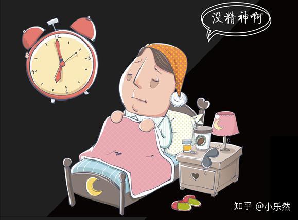失眠绝不只是乏力,没精神这么简单,其实比你想象中的更可怕 - 知乎
