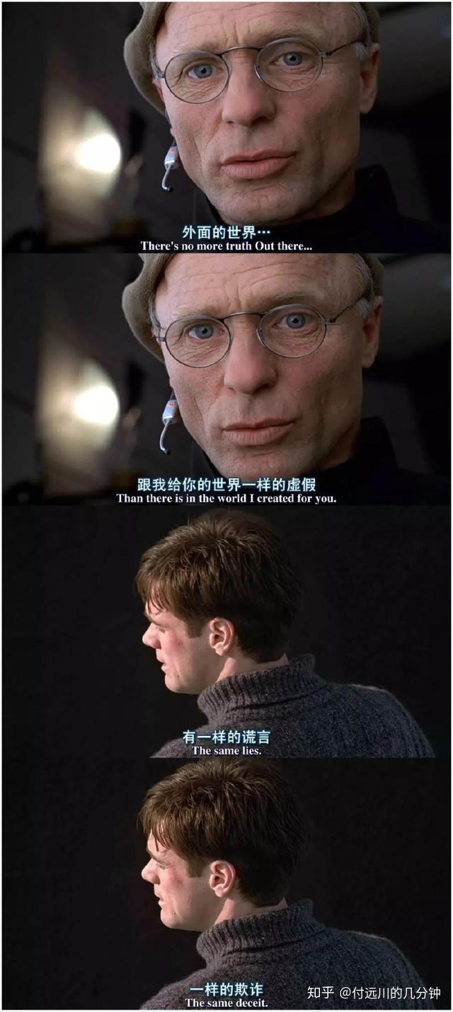 楚门的世界假如再也不见你祝你早安午安晚安