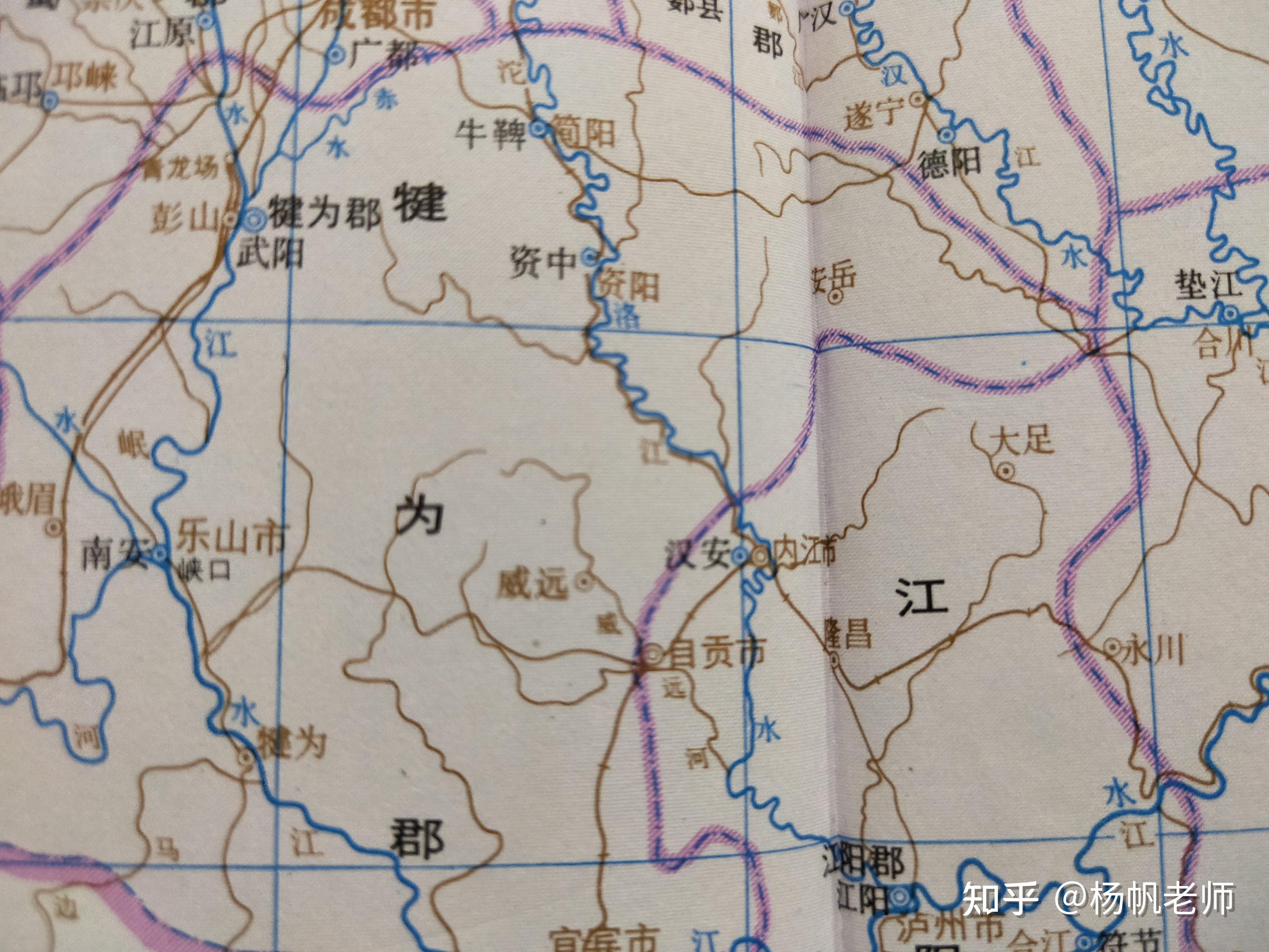 古地名演变:四川内江古代地名及区划演变过程 - 知乎