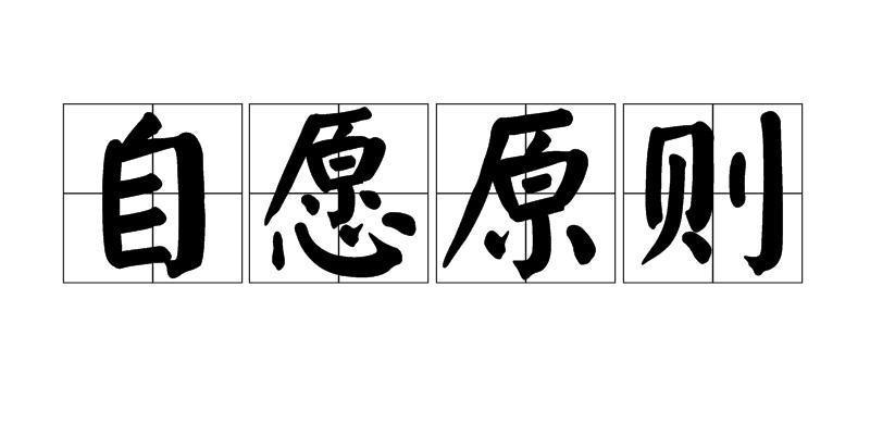 大致意思是对于骄横跋扈,不讲道理的人;重视钱财不愿意花钱看病的人