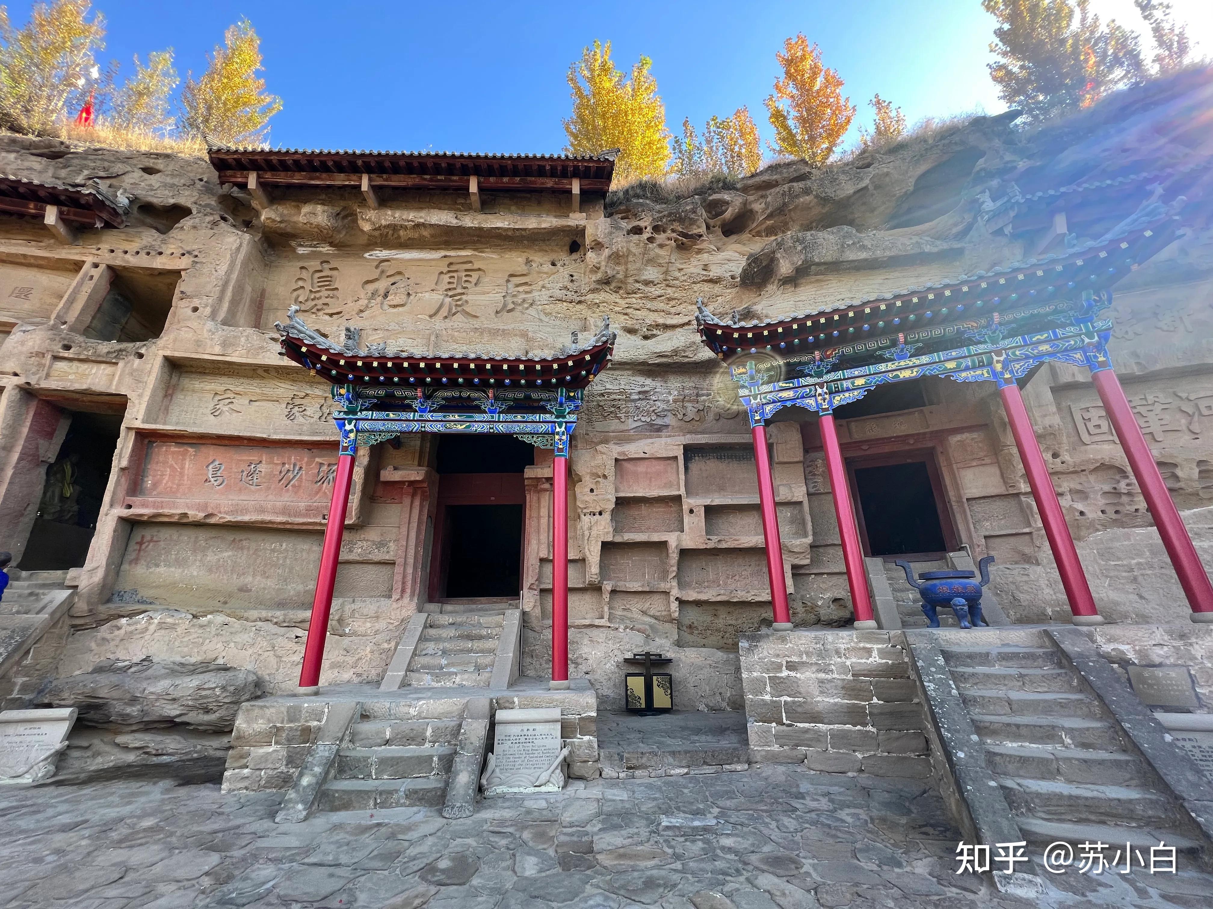 城市介绍陕西篇之榆林 - 知乎