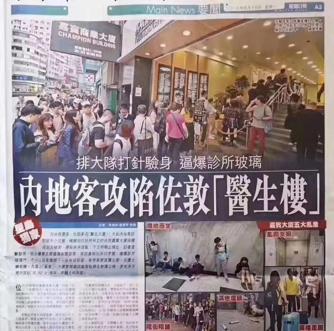 实用贴：去香港打HPV九价，小白如何避开水货疫苗攻略？ - 知乎