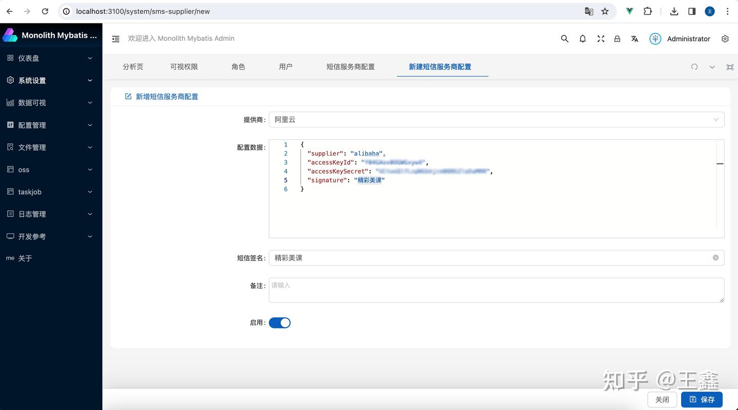Begcode Beg 【BegCode,来自JHipster的国产化落地!】 - 知乎