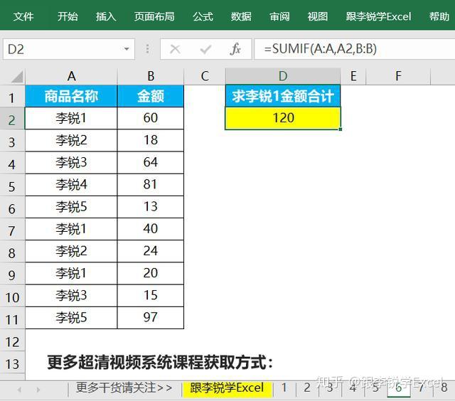 v2-92e2041ffe82b5c1b4705136df47ff46_r.jpg