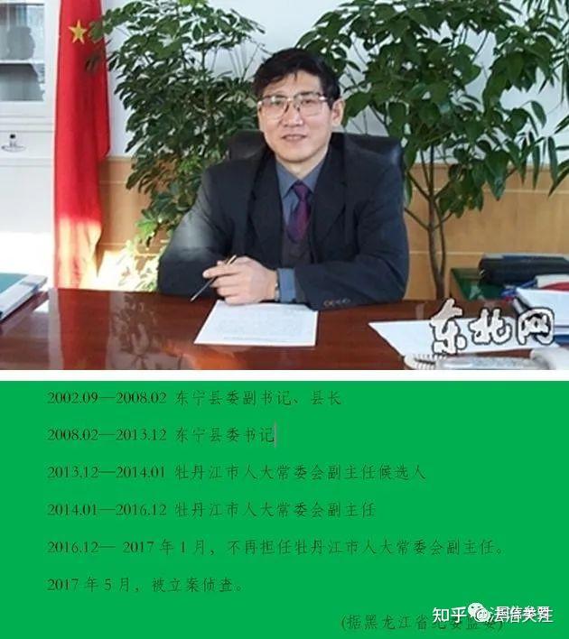 见到阳光,王育泉的人生又将与他昔日的主子和靠山孙永先并轨运行了