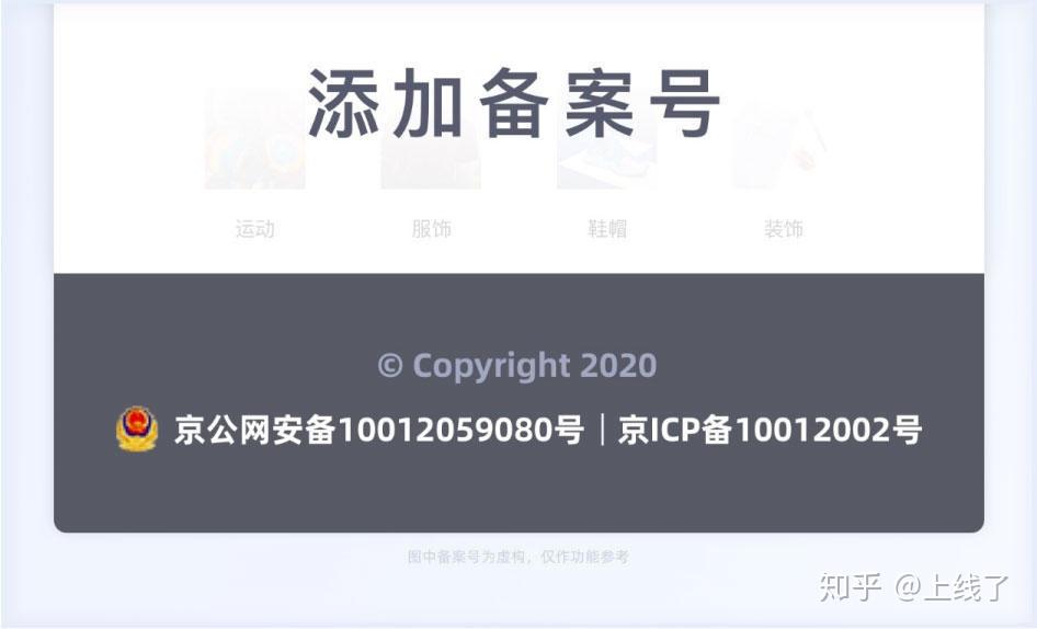 服务器域名备案要多久（域名备案后服务器到期了怎么办） 服务器域名存案
要多久（域名存案
后服务器到期了怎么办）〔域名服务器上存放〕 新闻资讯
