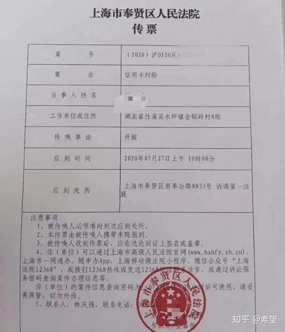 朋友欠了信用卡10万多已收到传票但现在无力偿还法院通知几天后开庭