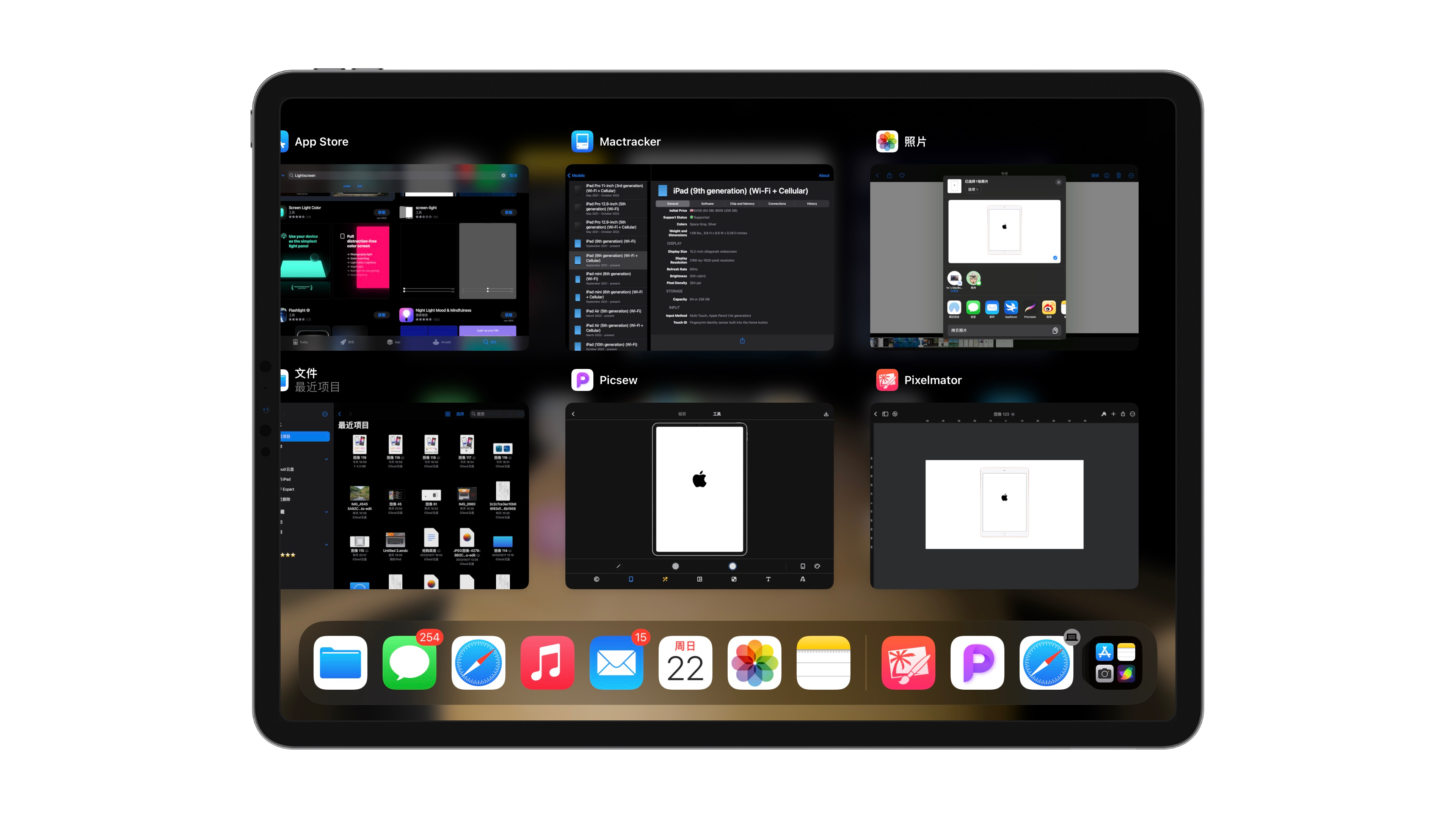 手势操作所有的全面屏或非全面屏 ipad 均支持手势操作,操作方法与