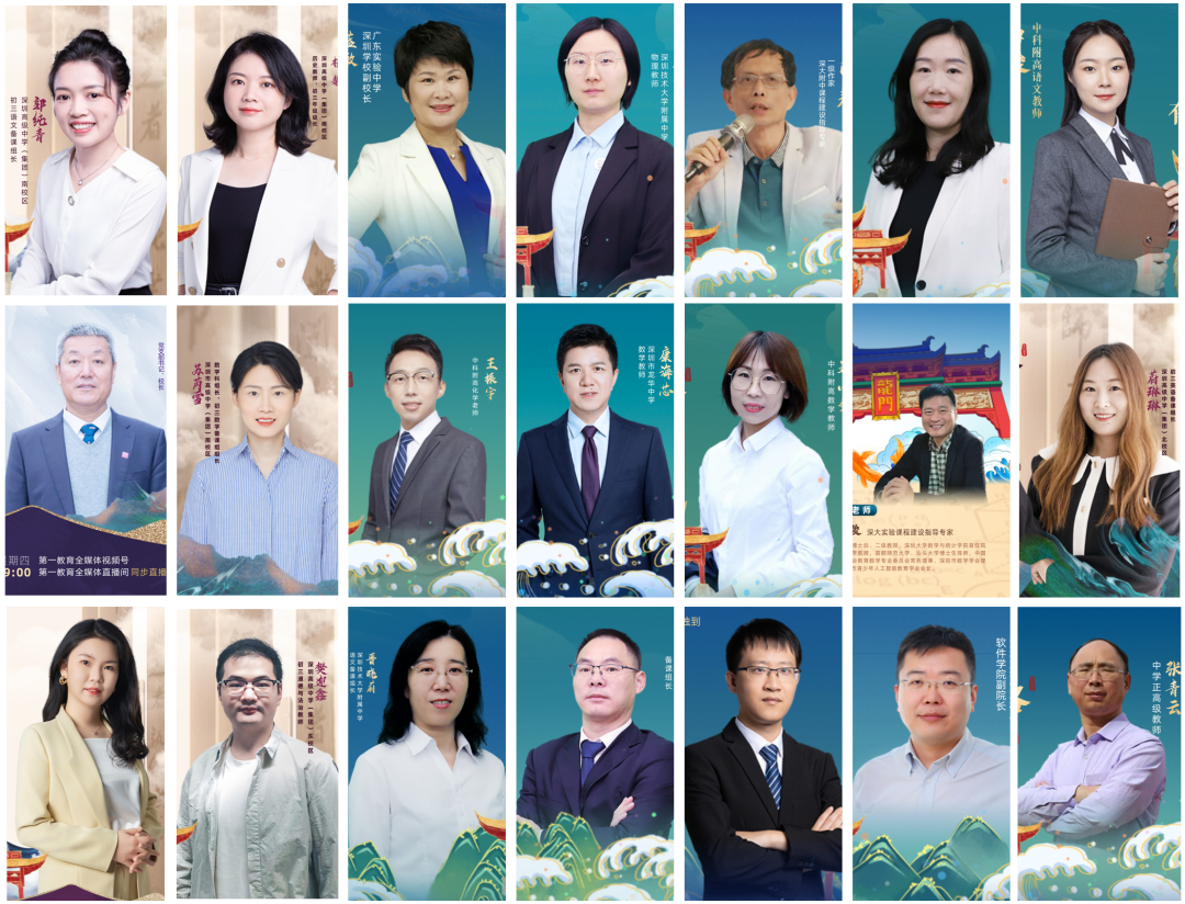 赢在中考|第十三届深圳特色高中咨询会官宣启动! - 知乎
