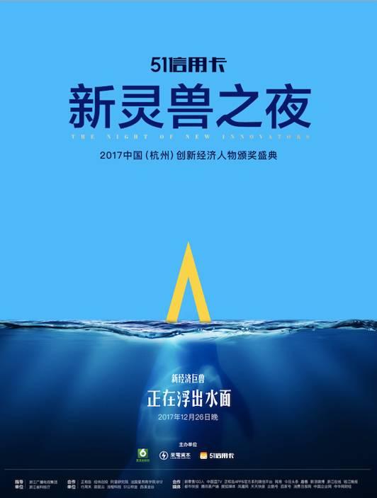 新经济巨兽 正在浮出水面 知乎