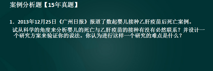 苏州大学心理学专硕347考研院校介绍(含真题分