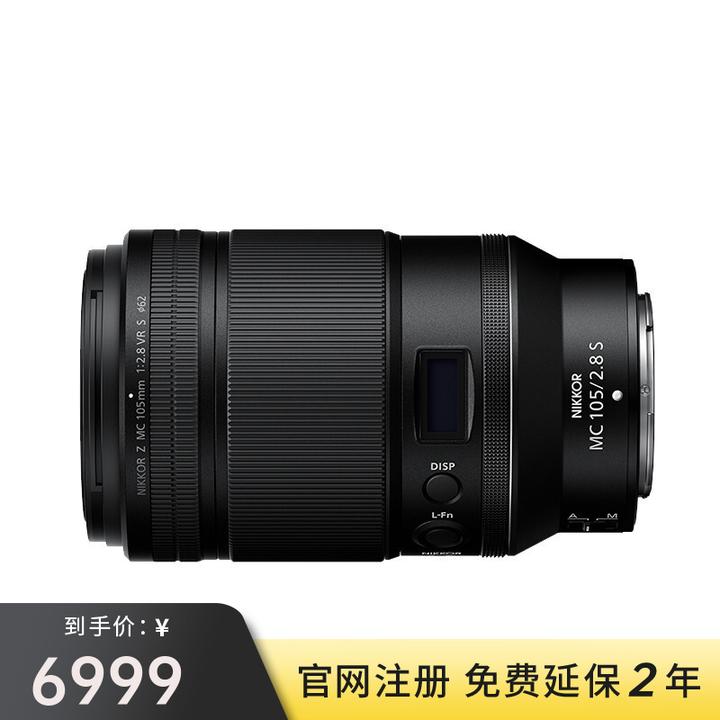 NIKON鏡頭收購