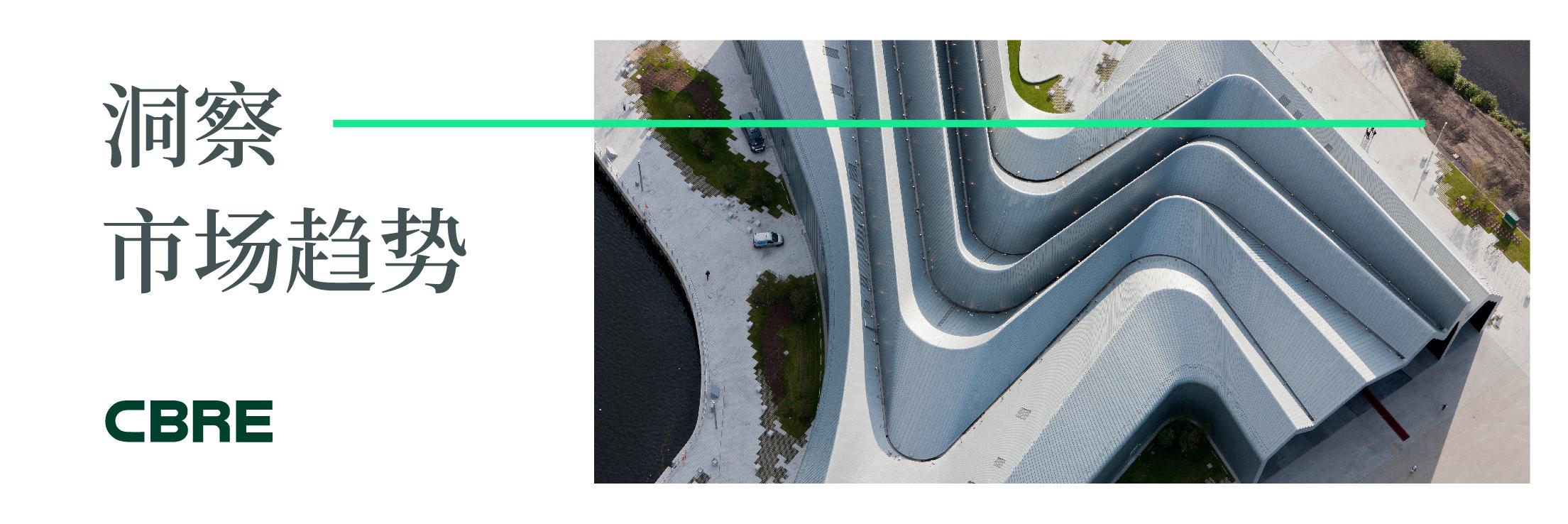 2024中国房地产市场展望 | 写字楼篇 - 知乎