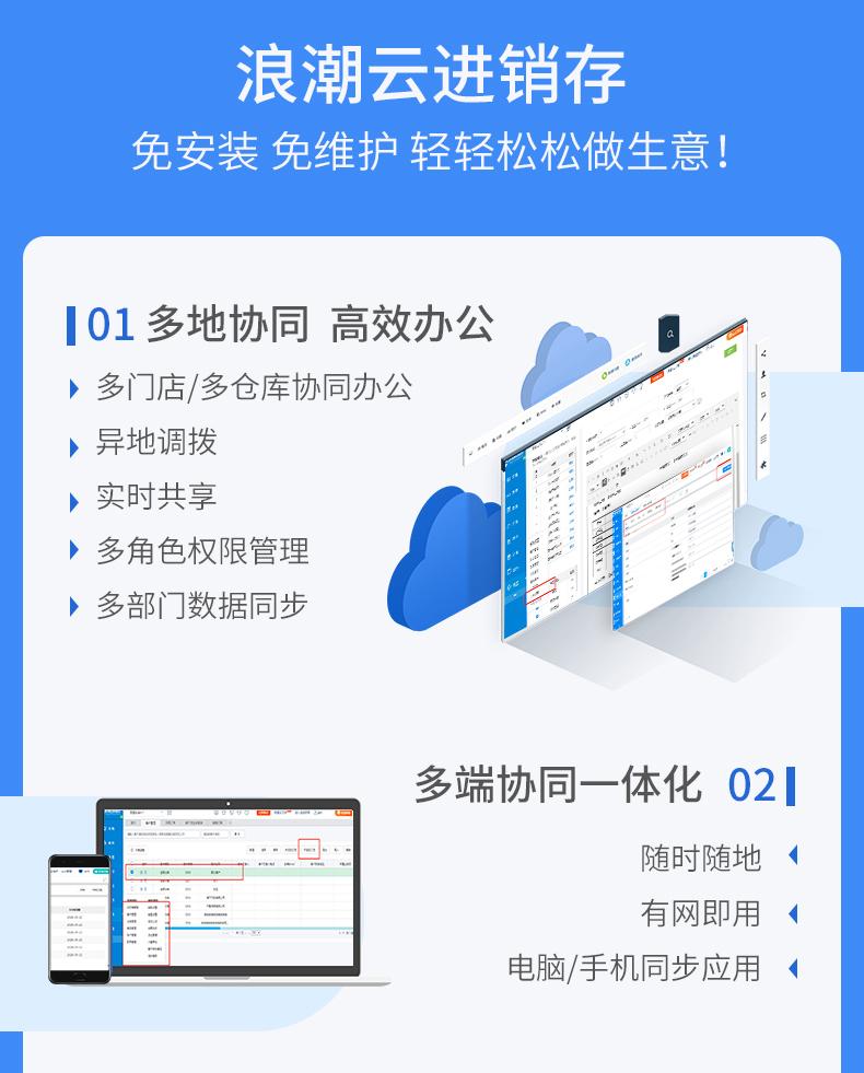真正免费的erp系统软件有哪些 - 知乎