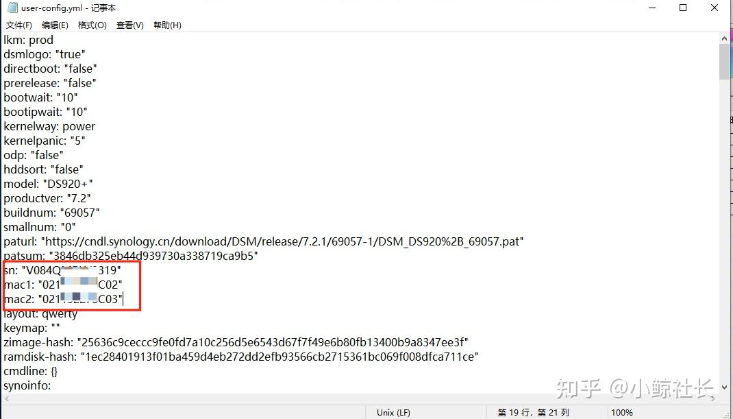 黑群晖7.2系统洗半白过程超简单!插图5 黑群晖7.2系统洗半白过程超简单!插图5
