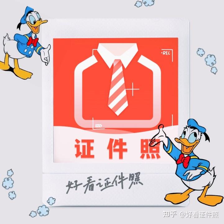 如何快速制作一张合格的证件照? - 知乎