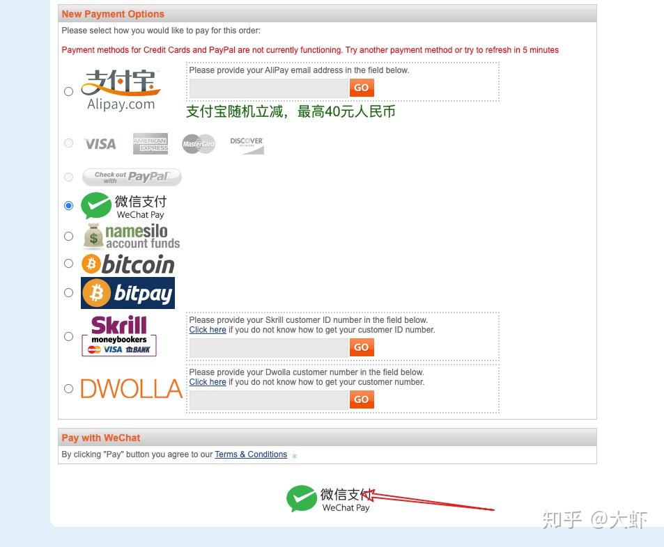 关于接码注册微信安全吗是真的吗吗知乎视频怎么下载的信息 关于接码注册微信安全吗是真的吗吗知乎视频怎么下载的信息