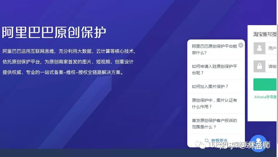 八载图片保护怎么设置图片