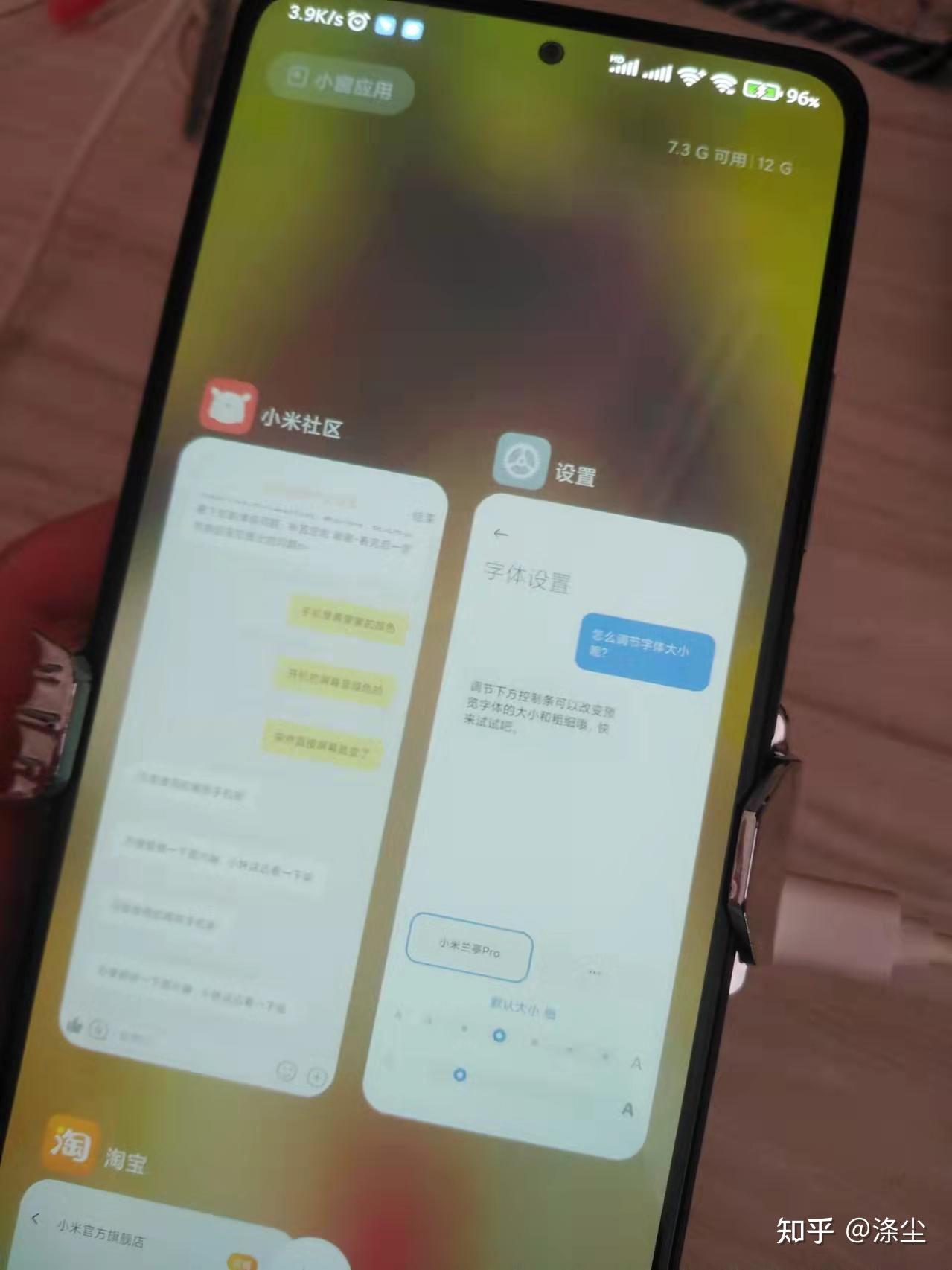 红米k40绿屏解决问题