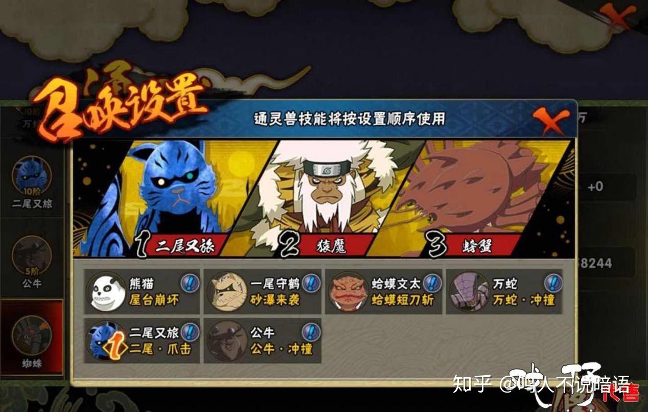 火影战力榜 v2-93051f1cbe9ae0fa6513e6f2dcc5e15e_r.jpg