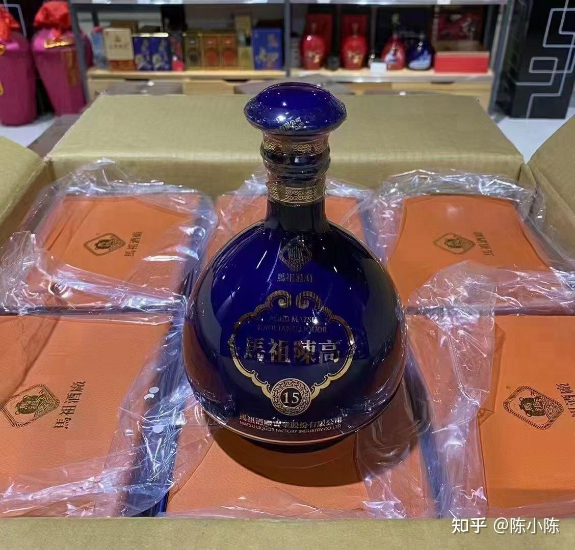 马祖15年陈高50度600毫升深受两岸朋友喜爱世界烈酒大赛双金牌得主酒