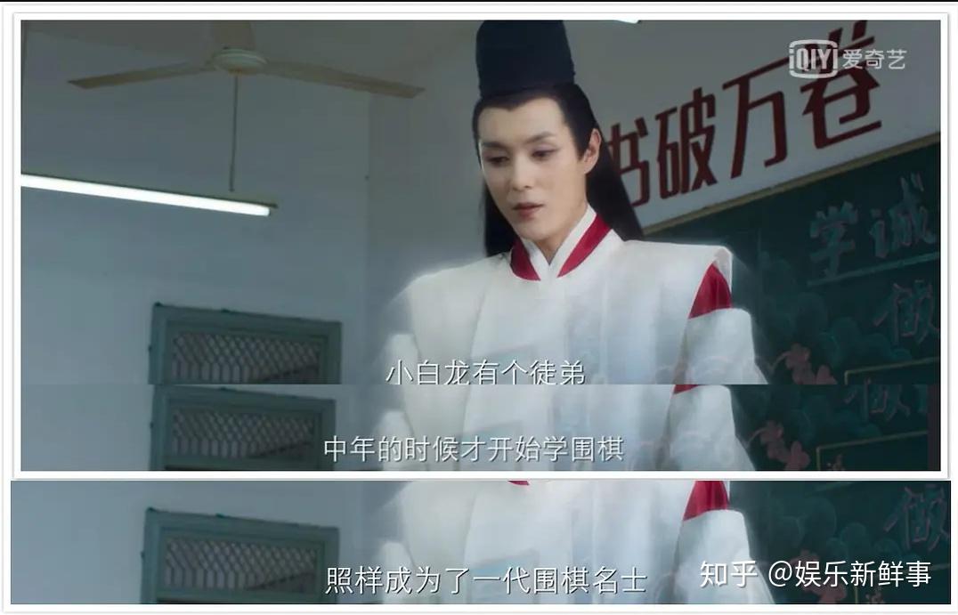 褚嬴下线网剧棋魂张超的诚心演绎之作