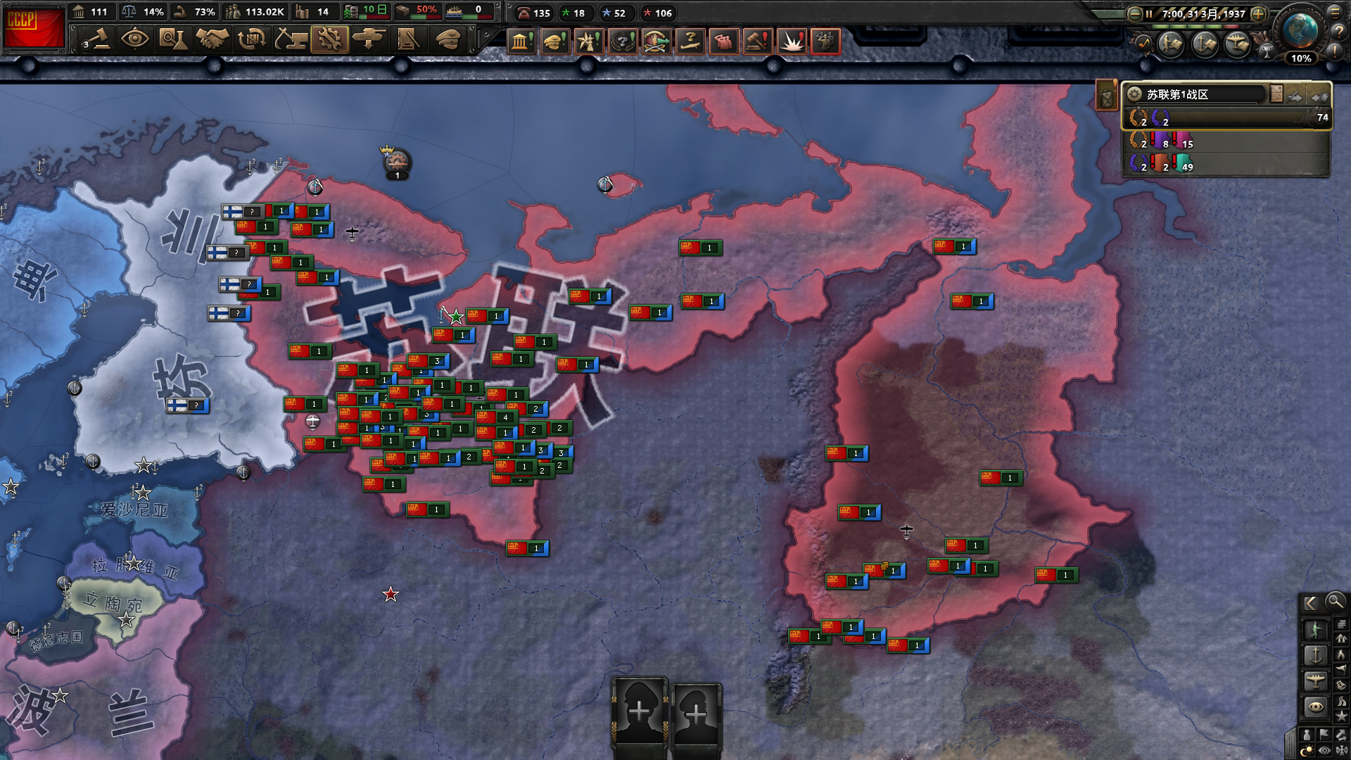 钢铁雄心4感觉苏联布哈林路线很弱内战好难打和平时期又没有建造速度