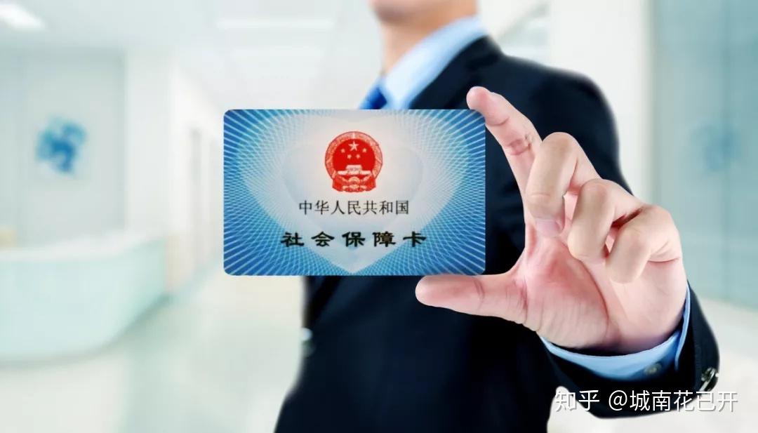 如何给新生儿办理医保 v2-9310be89eaf2f3fbd4d51daa4e27030e_r.jpg