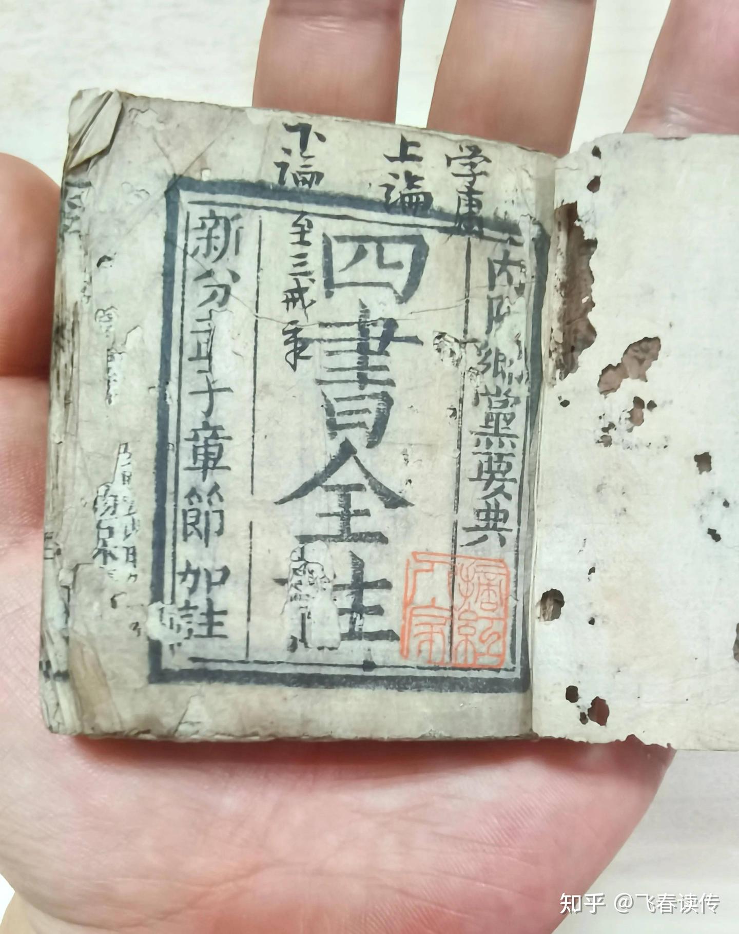 古代考生咋作弊的?身上夹带的小抄让人叹为观止 - 知乎