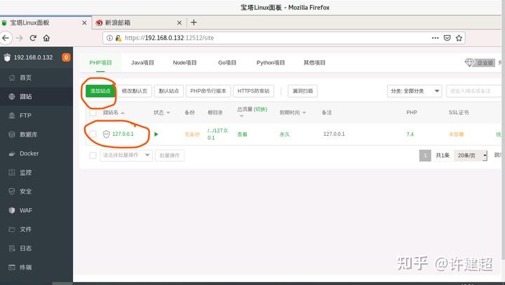 搭建frp服务器,实现内网穿透和远程访问(三. http和wordpress)插图 搭建frp服务器,实现内网穿透和远程访问(三. http和wordpress)插图