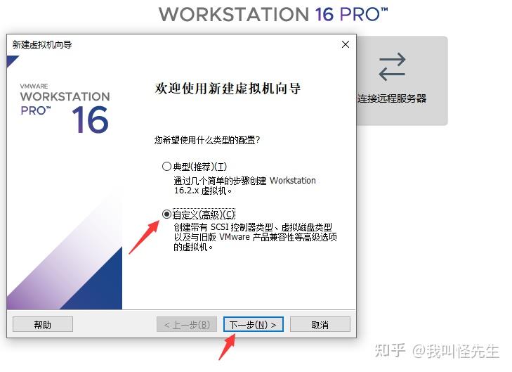  pnetlab 