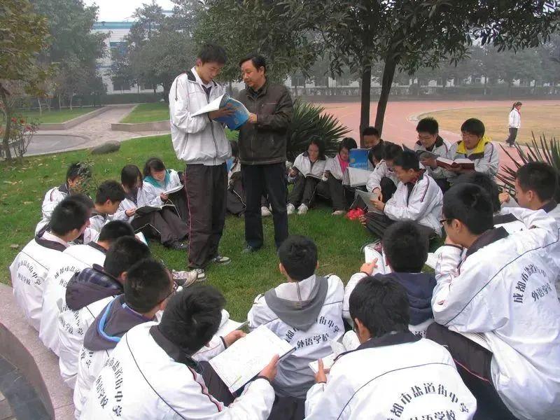 成都高中大全盐道街中学外语学校