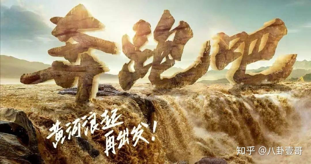 奔跑吧黄河篇官宣定档6位元老悉数回归飞行嘉宾引期待