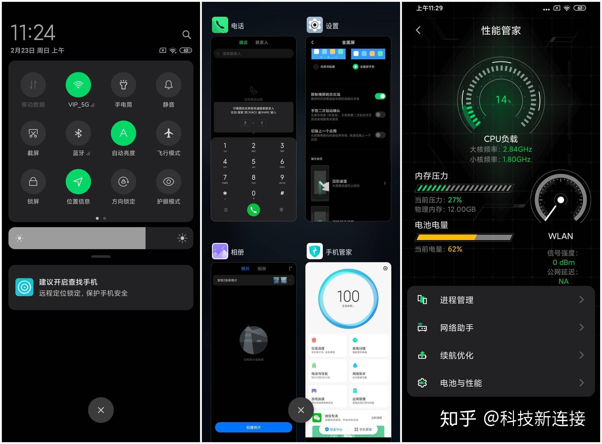 不严格来说黑鲨3可能比小米10还要香一丢丢