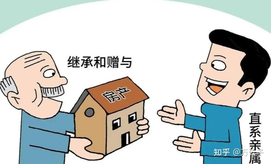 独生子女无法继承房子？2025年以后，父母房产要这样过户！ - 知乎
