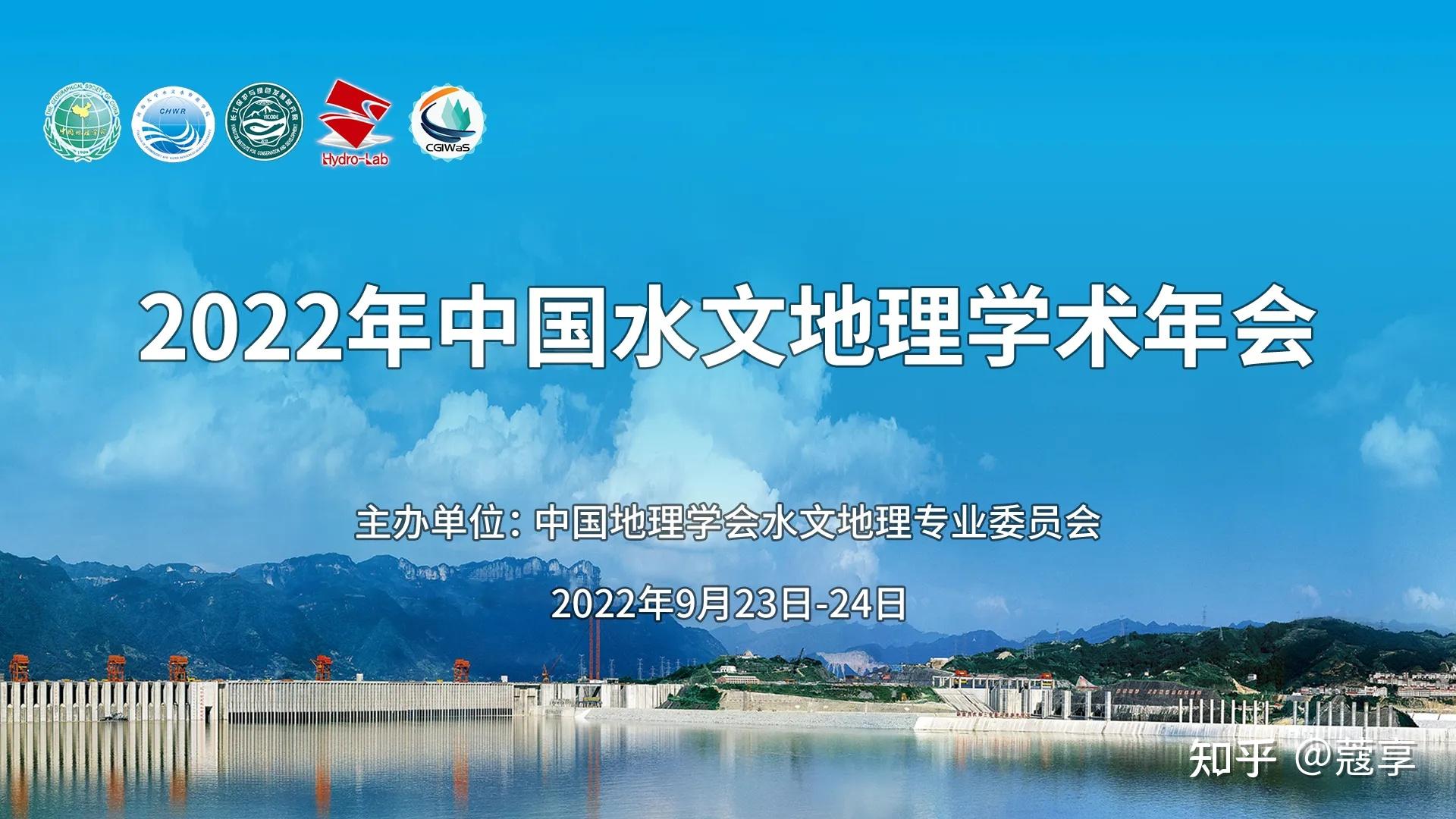 2022