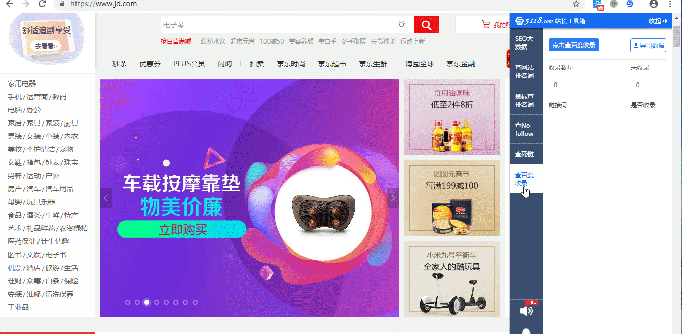 seo诊断分析工具 深圳SEO:seo与sem有何关联-幽灵米 seo诊断分析工具 深圳SEO:seo与sem有何关联-幽灵米