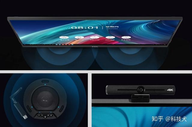 tclv30智慧会议平板发布三星exynos8805g芯片发布